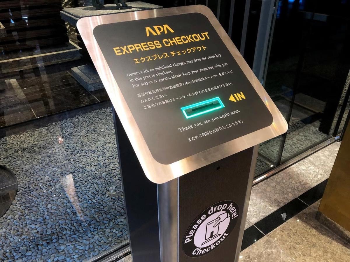 Apa Hotel Kanazawa Chuo Εξωτερικό φωτογραφία