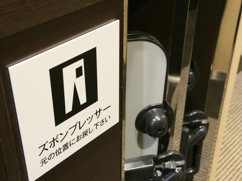Apa Hotel Kanazawa Chuo Εξωτερικό φωτογραφία