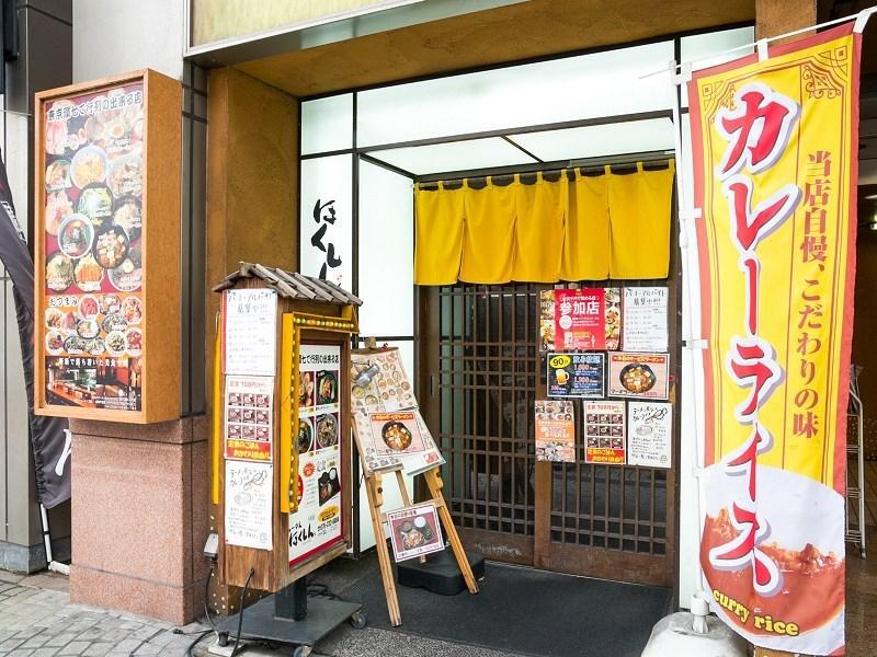 Apa Hotel Kanazawa Chuo Εξωτερικό φωτογραφία